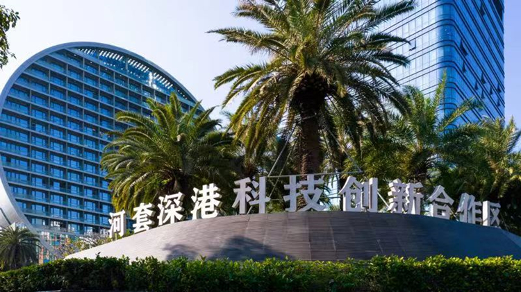 精準服務 助力河套合作區行穩致遠