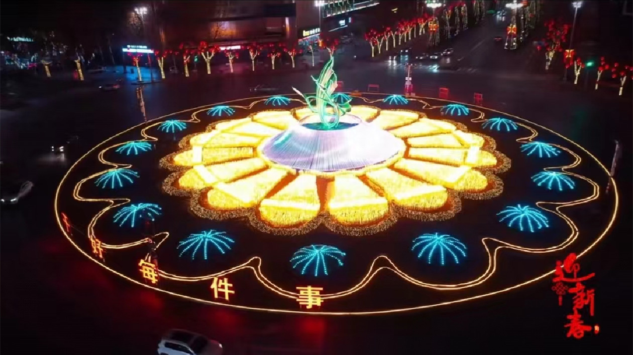 有片丨亮燈啦！山西晉城氛圍感已拉滿，就等着過年了