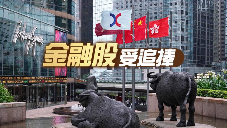 【開市焦點】港股收爐日高開161點 ATMJ領漲