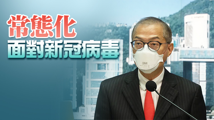 盧寵茂：撤隔離令非放棄抗疫 常態化面對病毒