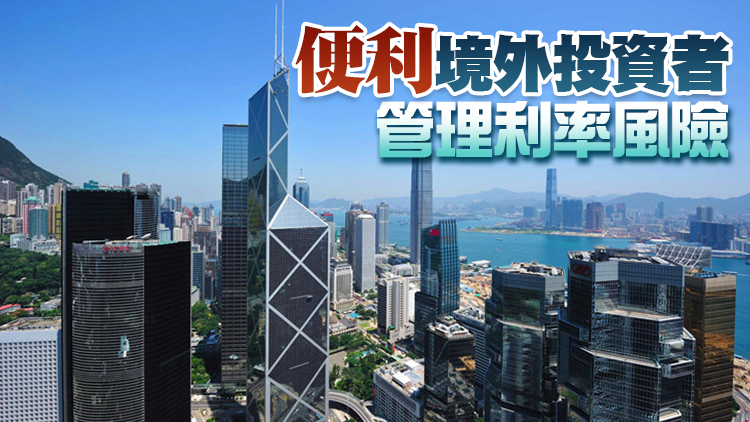 「互換通」有望第一季推出  據報正徵詢交易規則意見