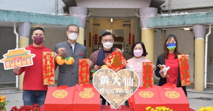 張國鈞等政府官員到訪黃大仙區基層家庭 送福袋同賀新禧