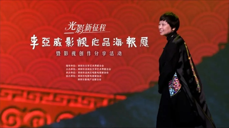 2022年李亞威紀錄片作品榮膺6項國內外大獎