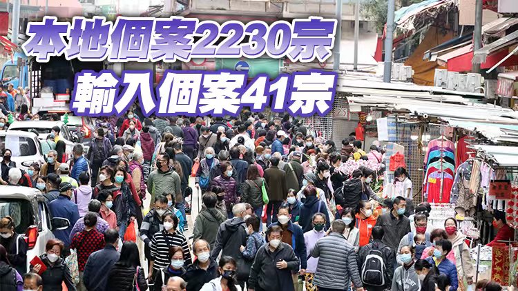 本港23日新增新冠陽性個案2271宗 再多49名患者離世