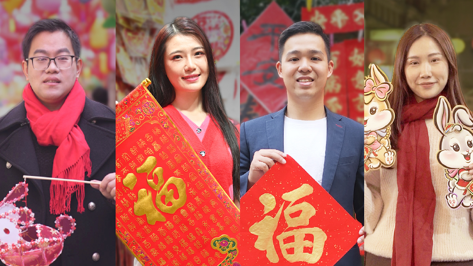 有片丨祝願前「兔」似錦！兩岸四地青年同唱一首歌