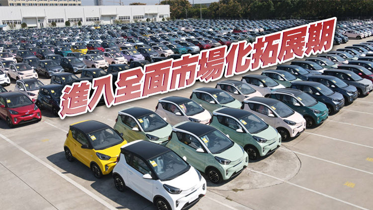 我國新能源汽車產銷連續8年全球第一