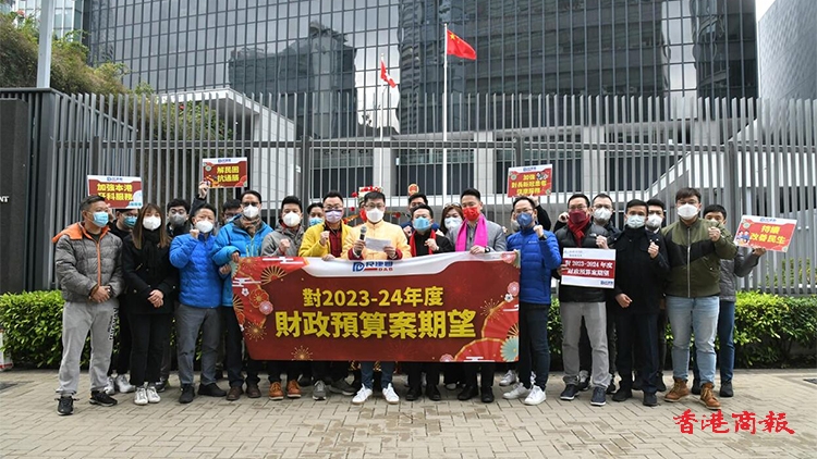 民建聯就財政預算案提出多項建議 包括向旅業提供「復業資助額」