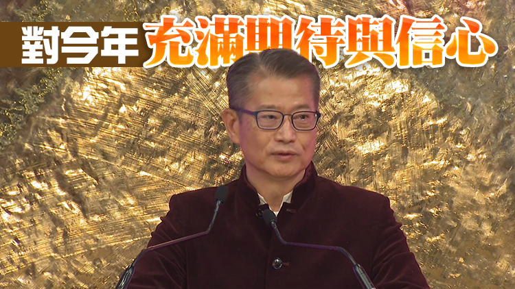 陳茂波料今年港經濟較去年好 互換通等上半年陸續推