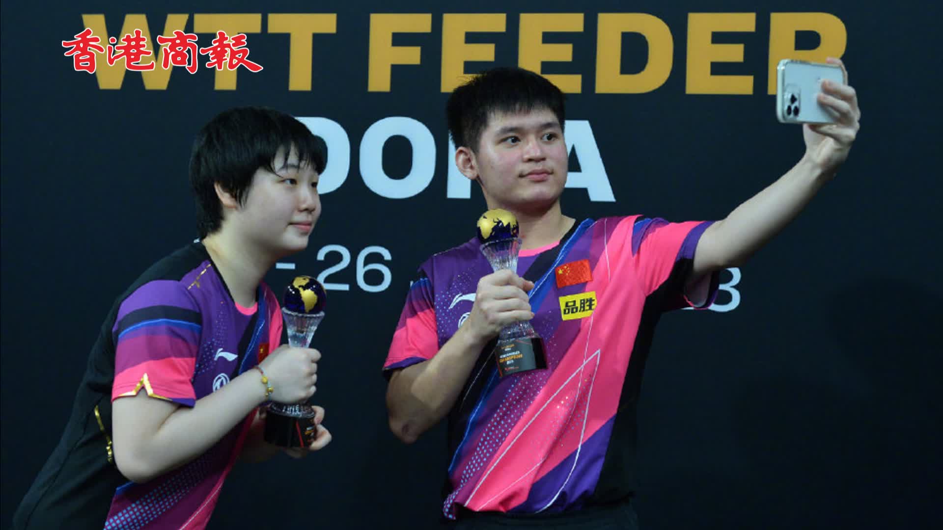 有片 | 祝賀！國乒兔年首戰包攬全部5項冠軍