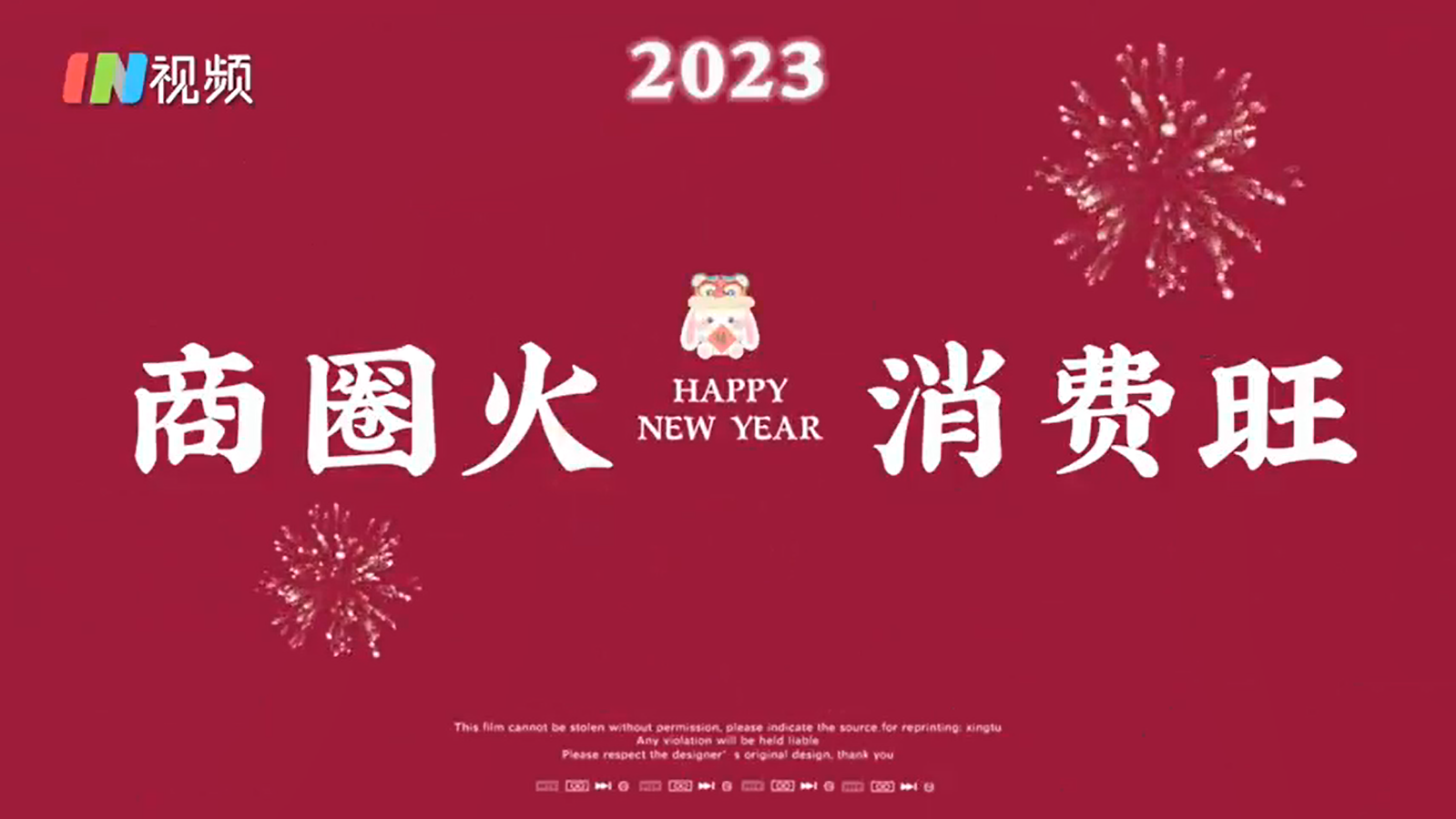 有片 | 打卡全城12景，感受滿滿「煙火氣」！走，一起來感受深圳消費人氣暢旺