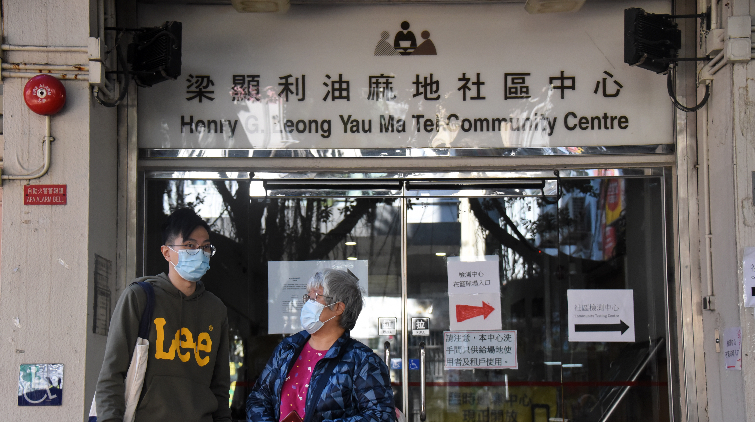 天文台料今早明天寒冷 18間臨時避寒中心現已開放