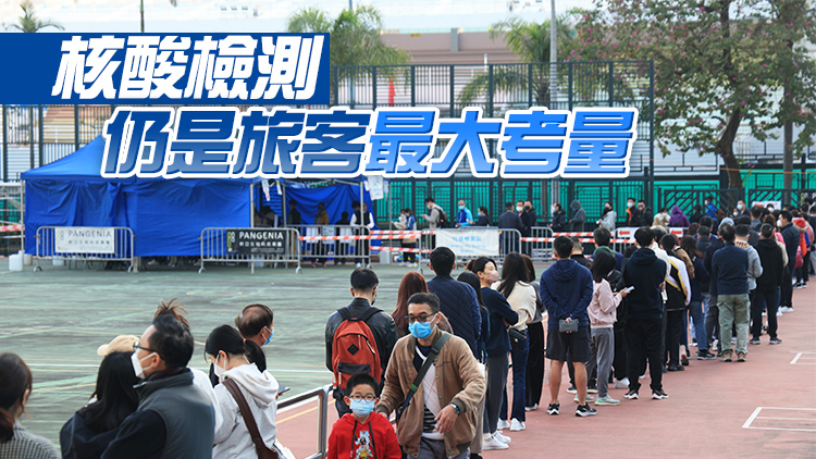 姚柏良促撤核酸檢測及恢復團隊遊