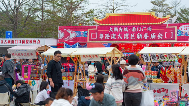 深圳大鵬春節假期人氣火爆 文旅行業強勢復蘇