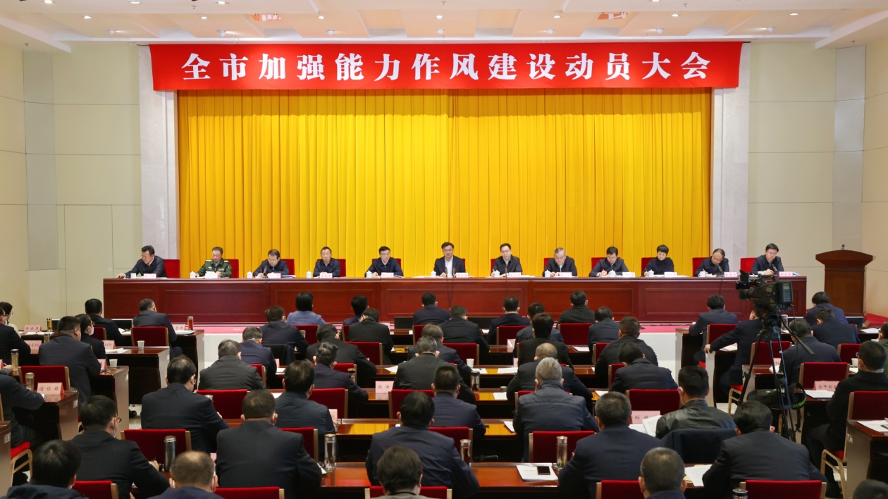 十堰與「年味」作別 同「發展」牽手