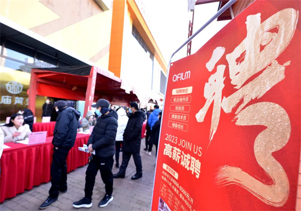 安徽巢湖：招聘會火熱開場 千餘崗位「職」等你來