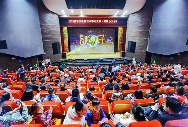 原創元宇宙親子舞台劇《冒險小王子》深圳首演，大麥熱銷