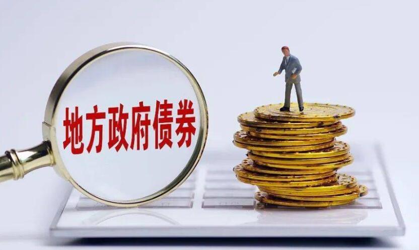 2022年中國發行新增地方政府債券47566億元人民幣