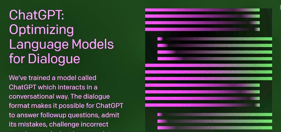 【計出新角度】聊天機器人與人工智慧