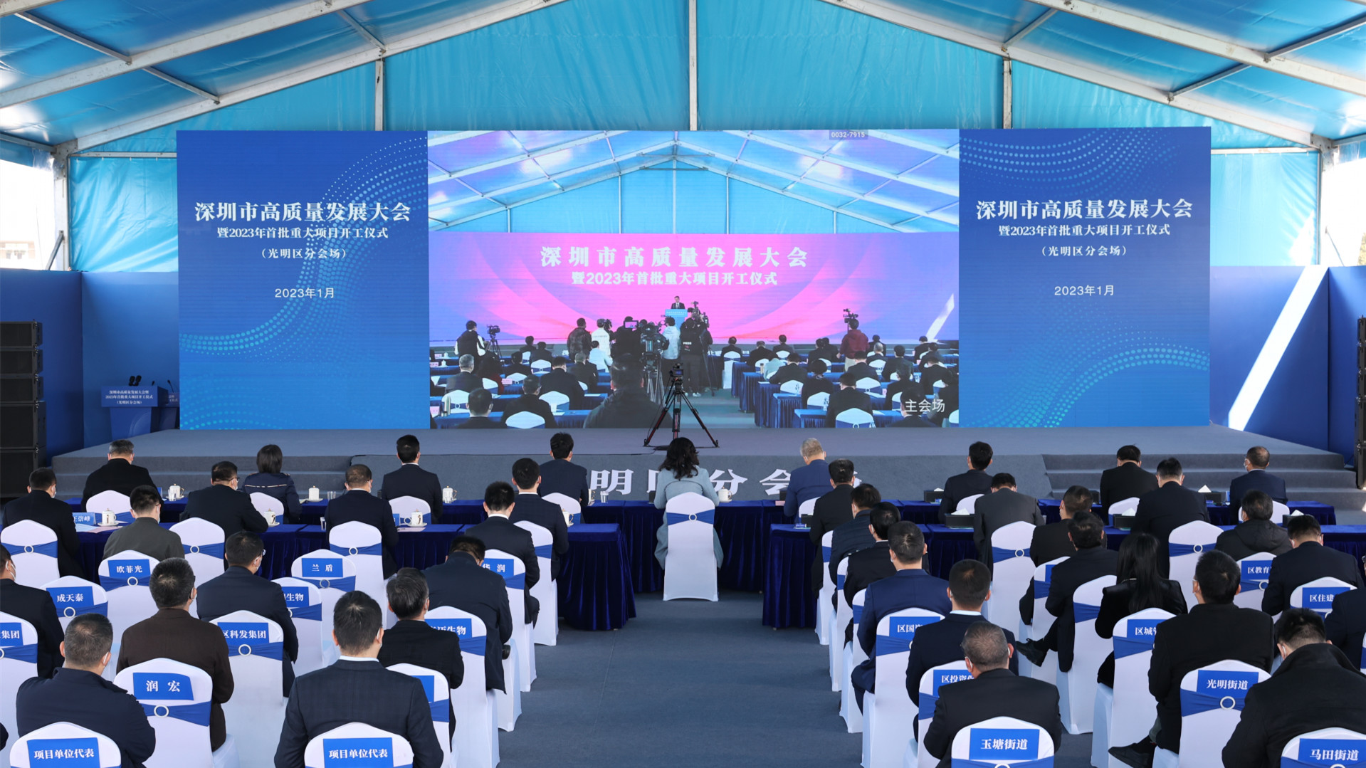 今年深港合作項目不會少