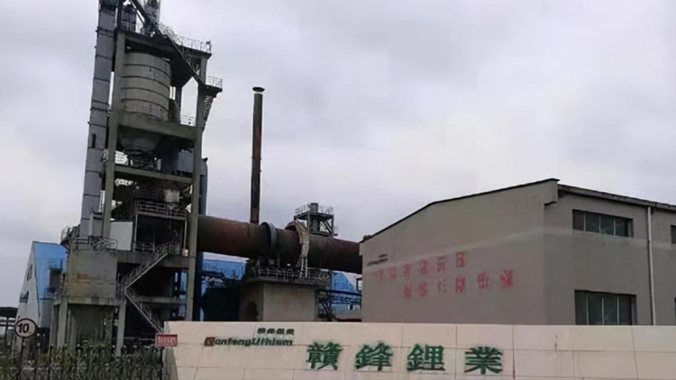 贛鋒鋰業發盈喜 料去年多賺最多3.2倍