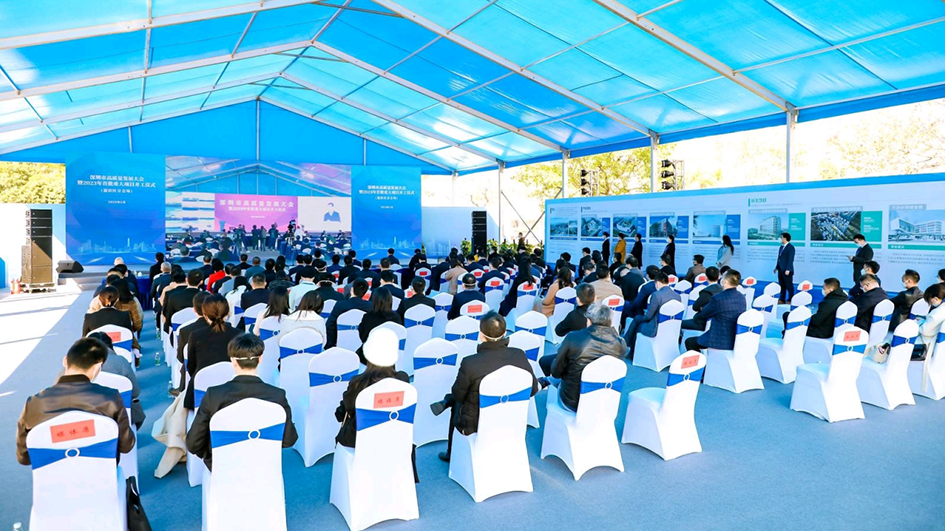 創新高 深圳市福田區總投資超1300億