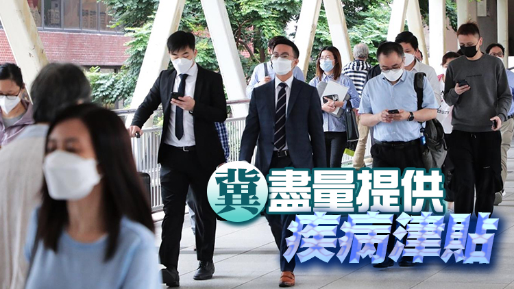 勞工界倡僱主接受快測結果代替病假紙