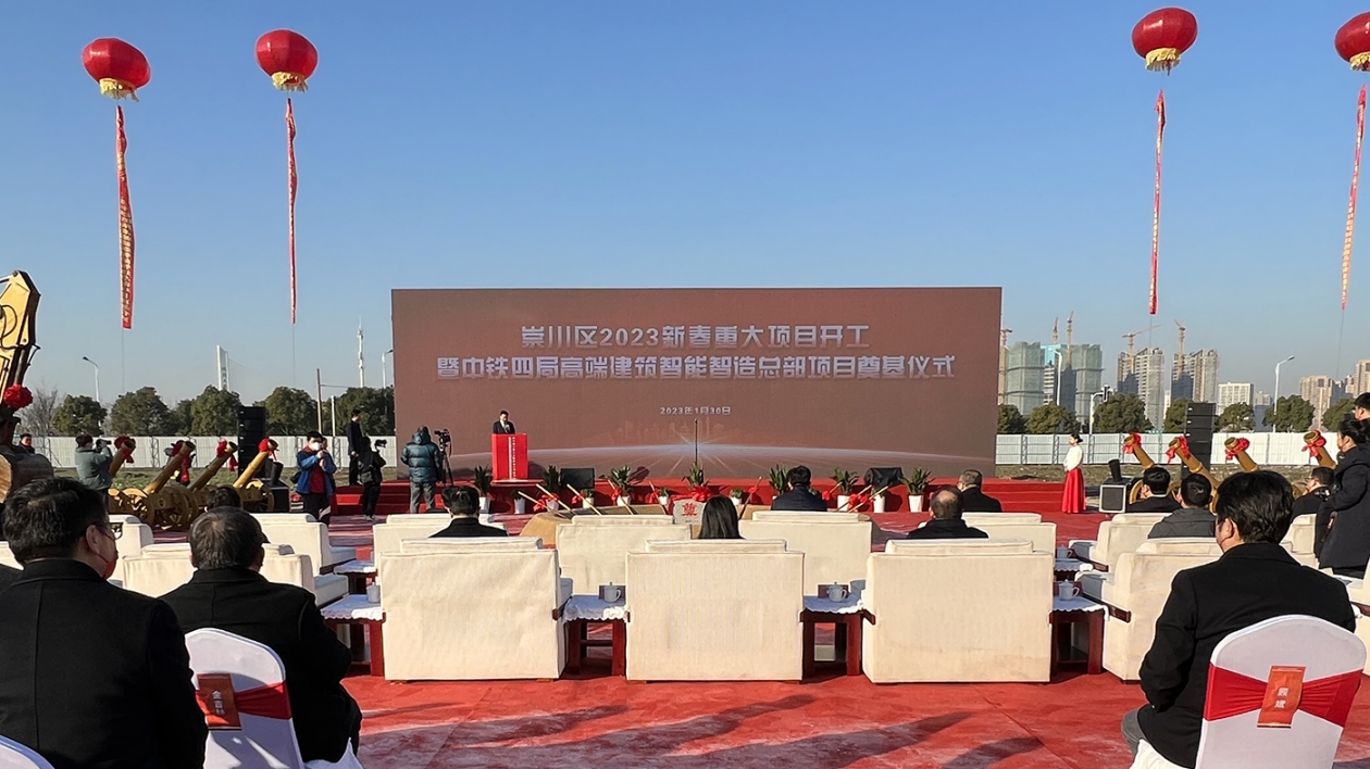 江蘇南通崇川36個新春重大項目開工