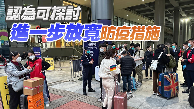 內地不少檢測站已關 譚耀宗：冀李家超31日宣布取消通關核酸