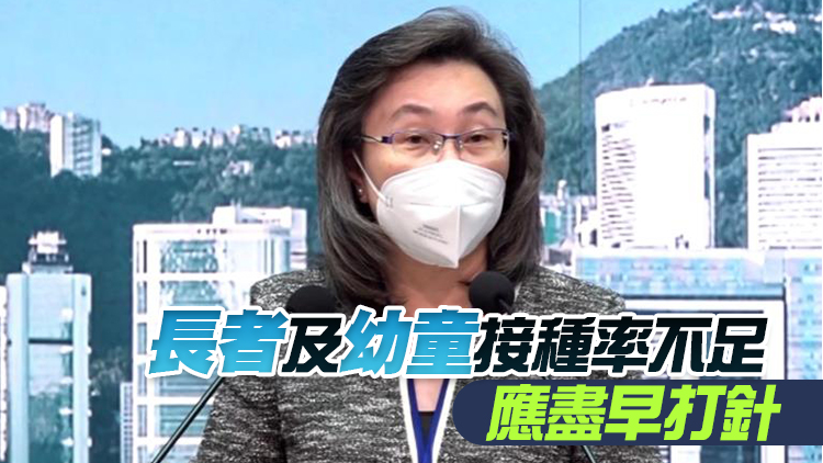 楊何蓓茵：防疫進入新階段後仍需透過疫苗維持保護力