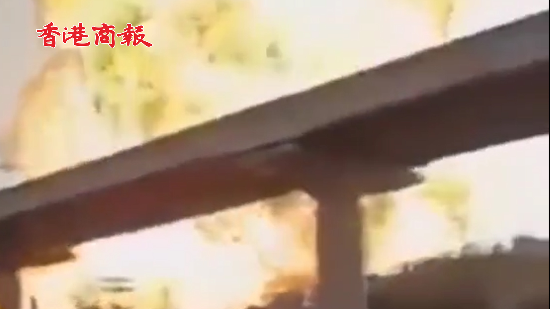 有片丨巴基斯坦清真寺爆炸瞬間曝光：巨大火球沖天 已致61死