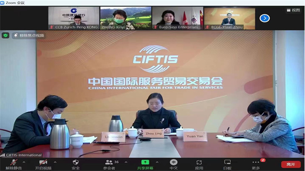 2023年首場「永不落幕服貿會」專題推介活動成功舉辦