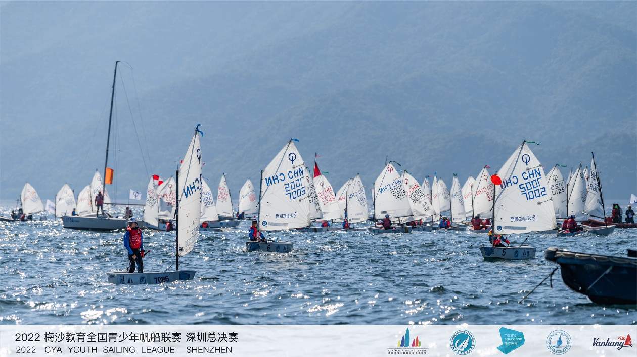2022梅沙教育全國青少年帆船聯賽總決賽深圳啟幕