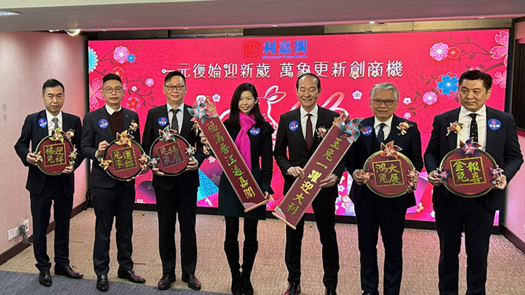 利嘉閣：醫護入市料顯著上升 「醫院聯網」搵樓功能即將上線