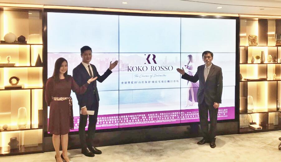 【港樓】KOKO HILLS第3A期命名KOKO ROSSO 主打1至2房