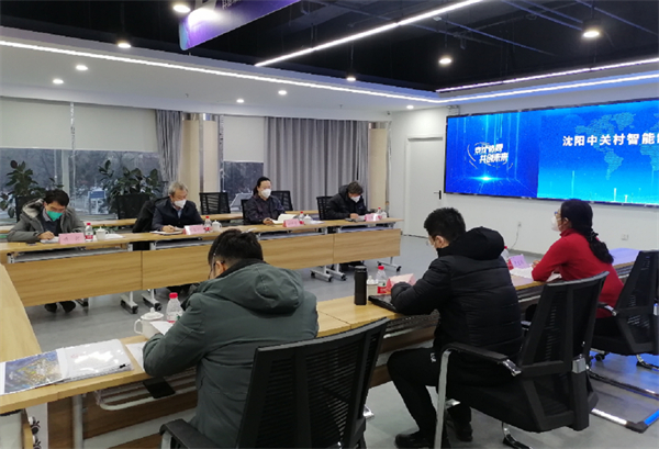 瀋陽·中關村：打造立足瀋陽 面向遼寧 輻射東北的中關村創新生態