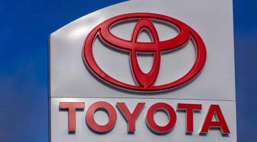 豐田集團汽車銷量連續三年居全球首位