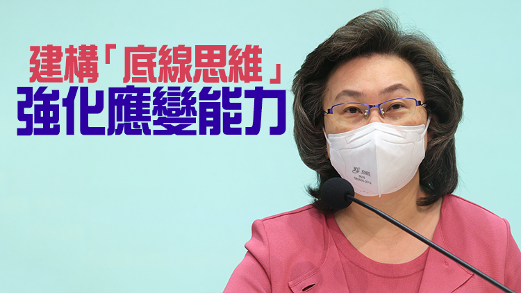 楊何蓓茵：政府優化應變動員機制 組應急隊伍首季演練