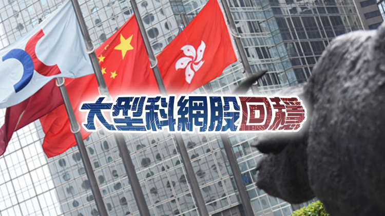 【開市焦點】 港股高開78點 正大企業破頂