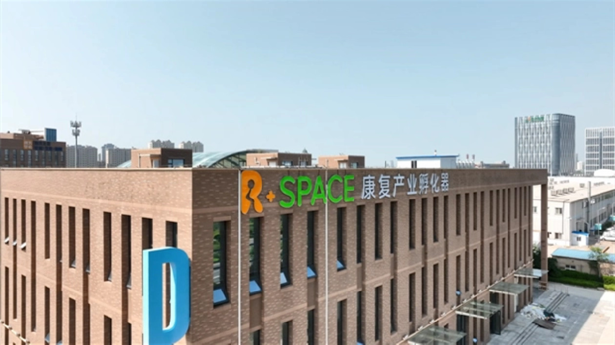 【醫耀華夏】推進平台建設 青島高新區完善醫療醫藥全產業鏈