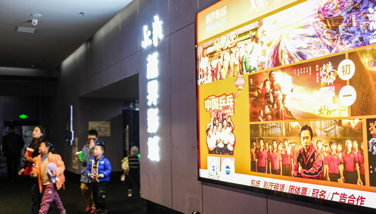 《流浪地球2》周邊眾籌項目售罄下架 眾籌總額超1.2億元