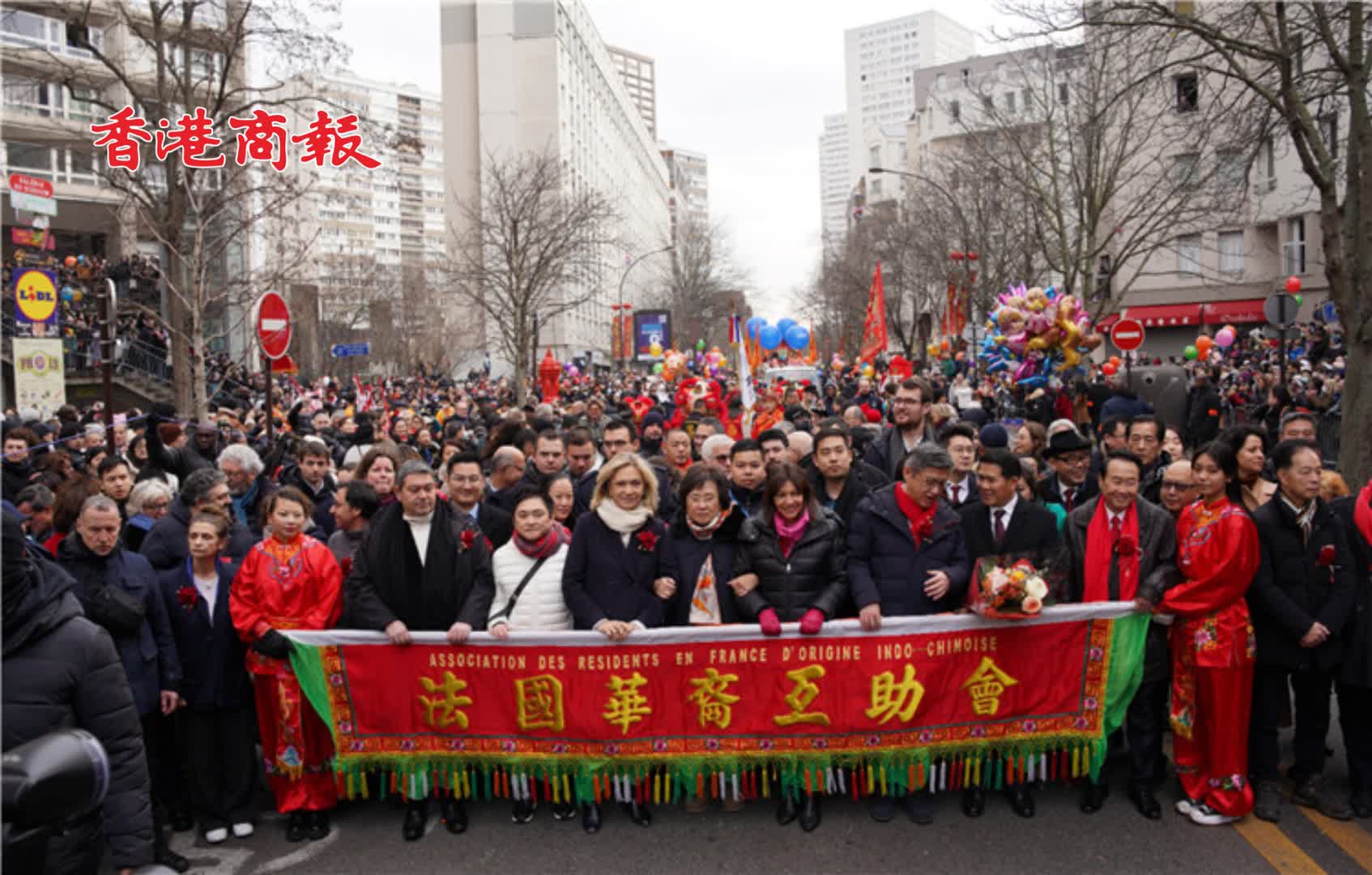 有片丨歐洲最大規模農曆新年遊行重返巴黎 疫情停辦三年來首次舉行