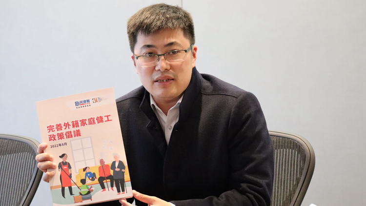 顏汶羽倡設外傭事宜監管局 一條龍負責發牌審批仲裁