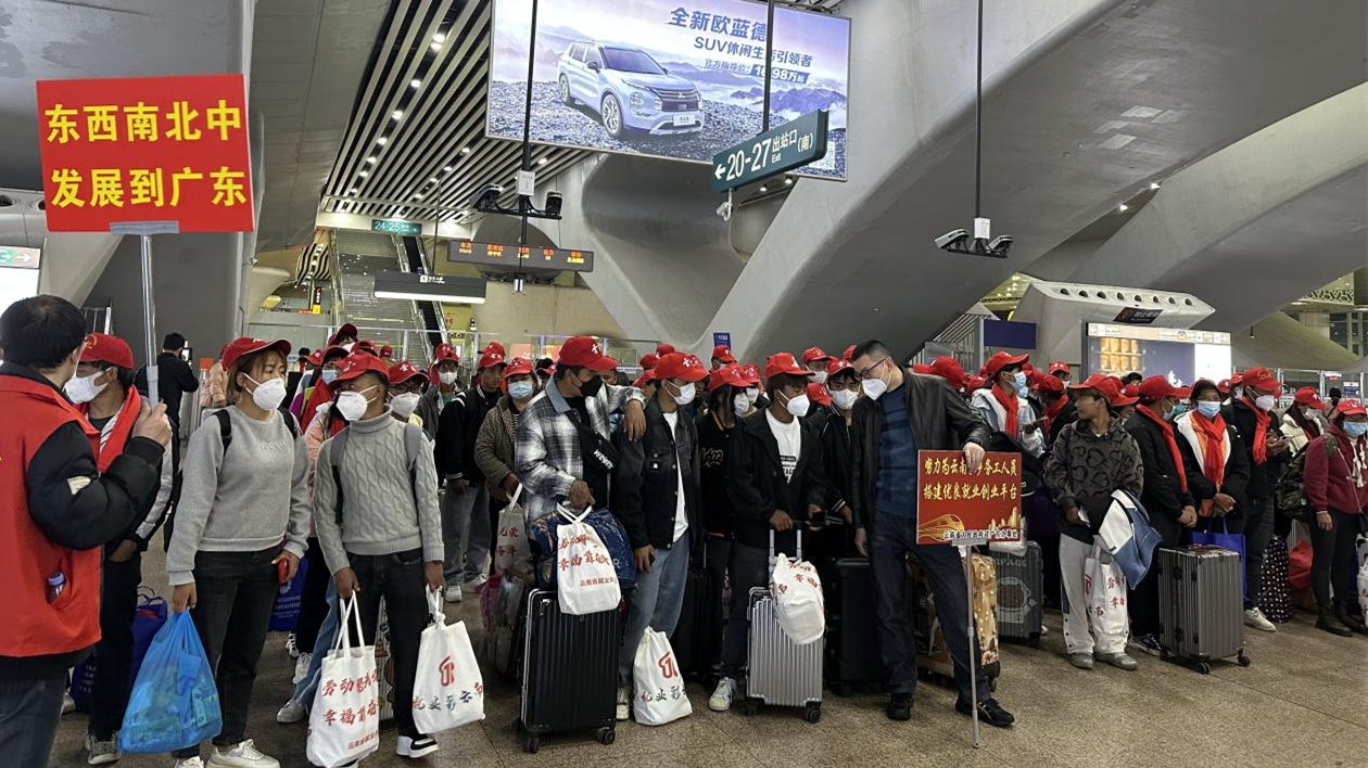 粵滇攜手「點對點」接人 專列到崗穩就業