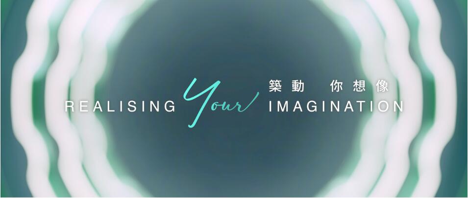 恒地發布企業品牌新片 李家傑李家誠高調亮相