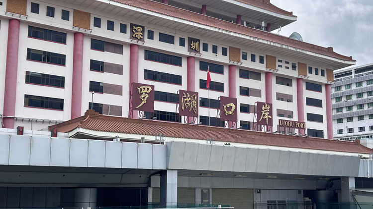 消息指羅湖口岸下周一全面通關 港府：期望短期內公布好消息