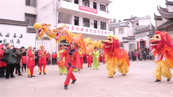 皖歙縣元宵節進鄉村活動在北岸鎮舉行