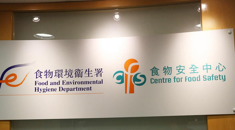 食安中心：生蠔進口商「卓越食品」疑提供虛假衞生證明書 已轉介警方調查