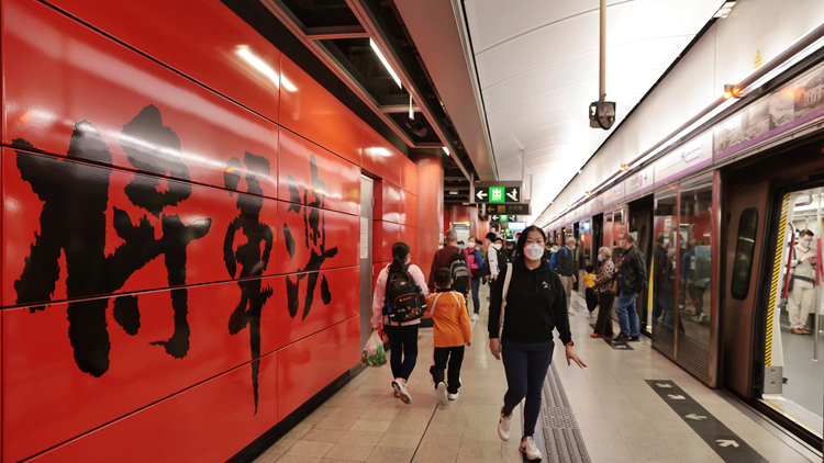 將軍澳線列車事故調查報告公布 車鈎裝置內套環鬆脫導致緩衝器移位