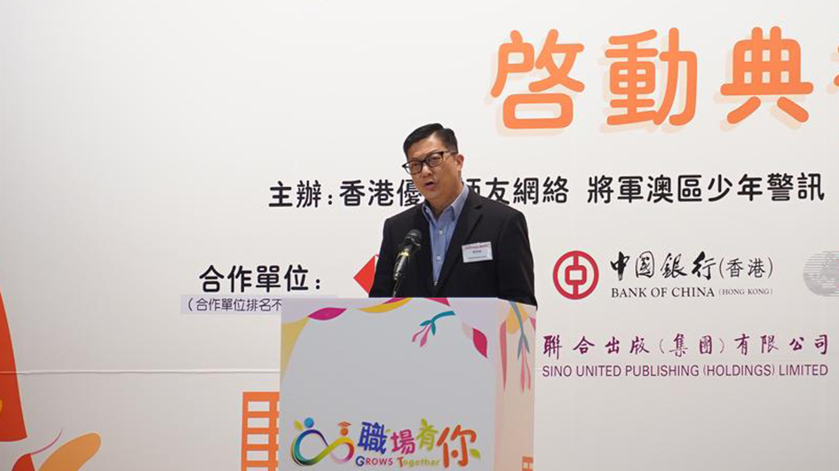 「GROWS Together職場有你」今啟動 鄧炳強寄語青年成就自己貢獻國家