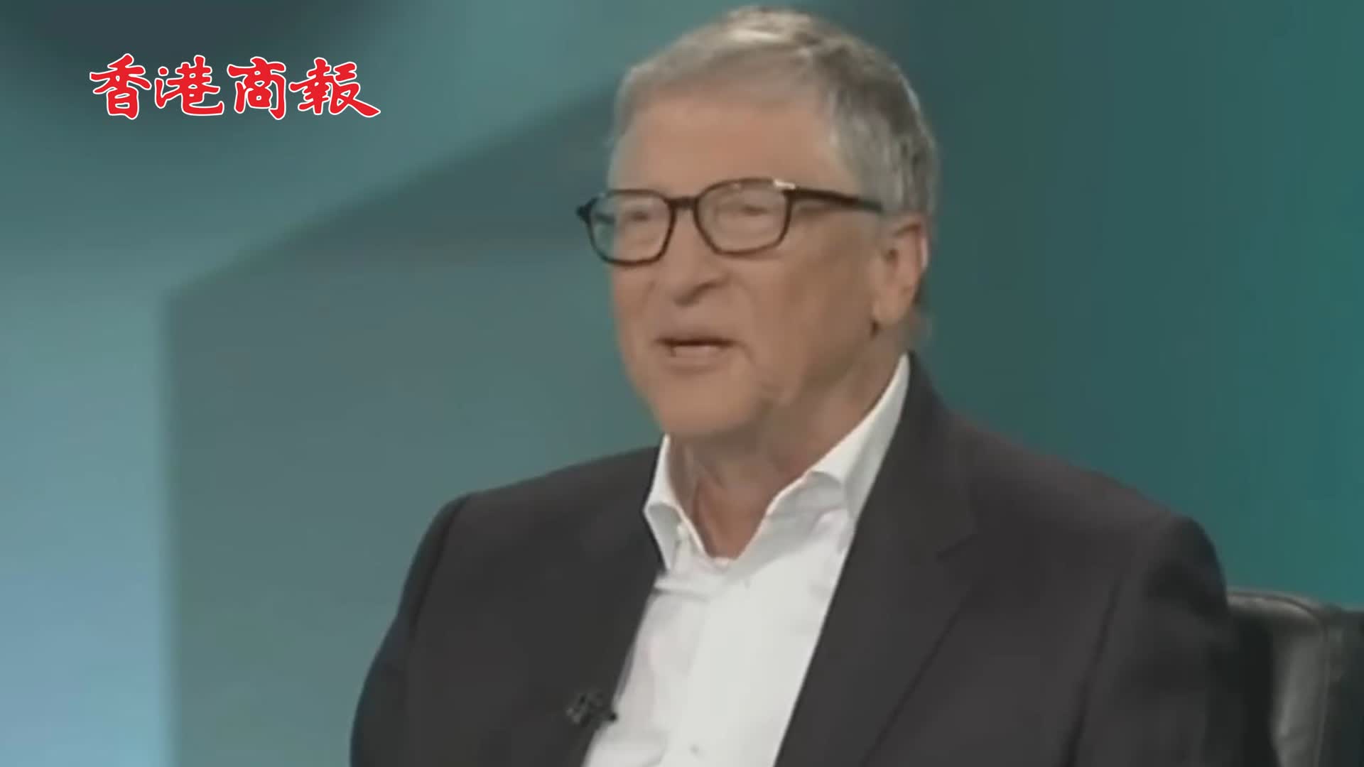 有片 | 比爾·蓋茨批馬斯克殖民火星計劃：錢沒有花在刀刃上